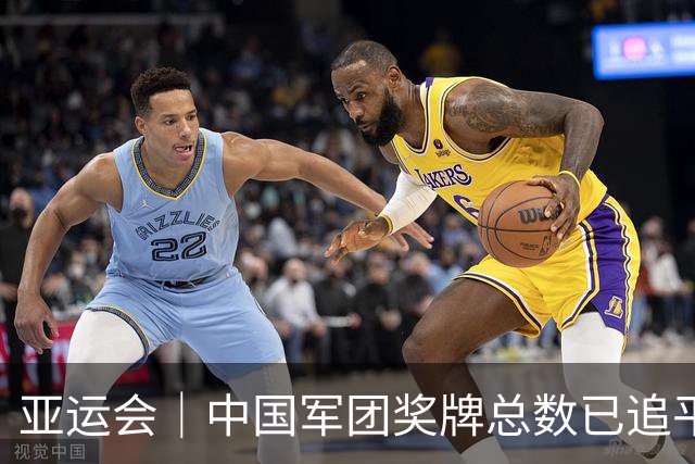 亚运会｜中国军团奖牌总数已追平多哈 金牌创纪录已成定局
