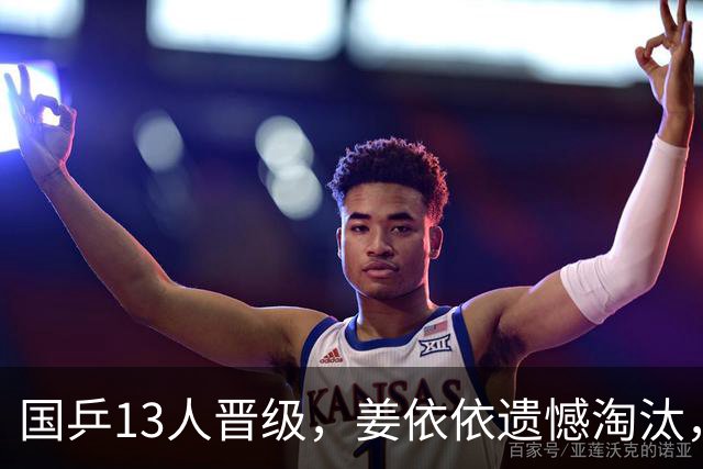 国乒13人晋级，姜依依遗憾淘汰，女单32强出炉，纵歌曼惊险过关！